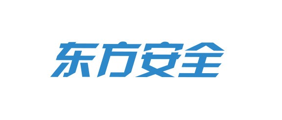 东方安全