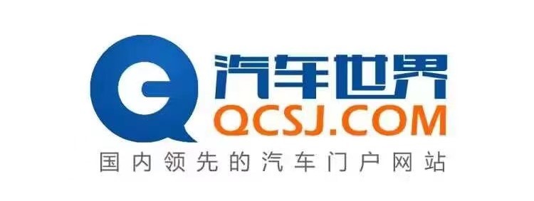 汽车世界
